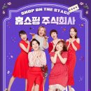 주식회사 신화 이미지