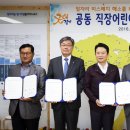 근로복지공단 고양어린이집 이미지