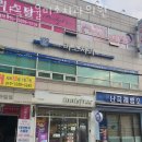 난곡서울미소치과의원 | 관악구 신림동 치과 난곡서울미소치과의원 진료시간 접근성 이용후기