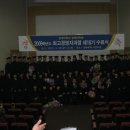 전북대학교 경영대학원 이미지