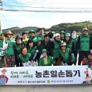 서산마늘 - 양천구 곰달래로13길 42 | 서산마늘