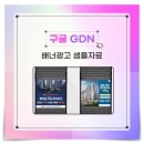 애드림즈 이미지