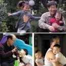 할매못잖은&#39;하빠&#39;＜할아버지+아빠＞ 이미지