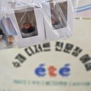 사림동112 이미지