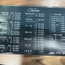 팔사족발 이미지