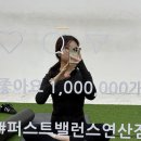 퍼스트 밸런스 | 연산동 헬스장 pt ‘퍼스트 밸런스’ 맞춤형 운동 후기