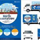 찾아가는행정사사무소 이미지