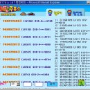 만땅주유소 Daum카페