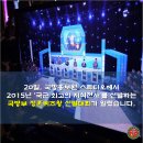 2015년 국방부 정훈퀴즈왕, 해병대 3년 연속 우승 쾌거! 이미지