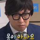 [구미/산동] 가야산 7시간 산행 후 수타이 아로마 마사지 1시간 후기(내돈내산)
