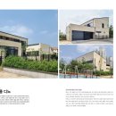 아름건축사사무소 이미지