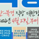 (주)해피투어 네이버블로그