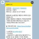 다운식당초장집