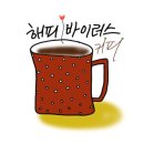 커피콩볶는샌드위치 이미지