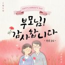 스펀지창의유치원 이미지