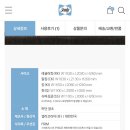 리빙에스테틱 | [리빙] 리바트 잠실점 신혼가구 후기｜에스테틱 침대·오브니 소파 구입기 (Feat. 웨딩회원 할인)
