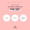 닥터봄의원 네이버블로그