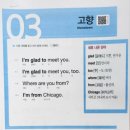 젊어지는 나의 첫 영어 이미지