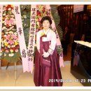 20140208 봉천산악회 방희숙총무님 딸(하영주 양) 결혼 이미지