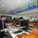 신안구내식당 이미지