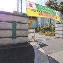 하이숲공인중개사사무소 이미지