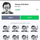라인 아시아경제