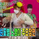 꽃순 이미지