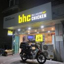 비에이치씨장성 네이버블로그