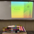 영림중학교 | 서울 영림중학교 퍼스널컬러 교육 교사 대상 힐링 강의 현장 후기