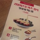 테루뉴코아 이미지