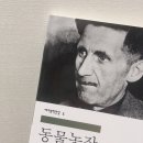 혜윤농장 이미지