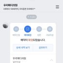 우리메디 이미지