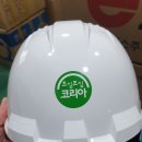 유일씨앤씨 이미지