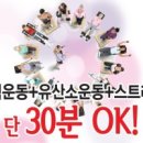 커브스 호원클럽 이미지