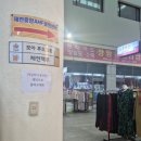 정은푸드