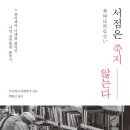 선경서점 네이버블로그