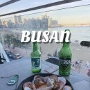 드론시스템 | 부산 광안리 야장 포차 추천 사철야장, 웨이팅, 드론쇼 명당, 내돈내산 후기