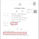 민승사 이미지
