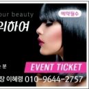 파마미장 네이버블로그