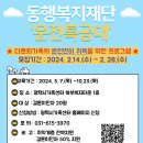 송탄역자동차운전전문학원