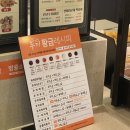 [식당후기] 첨단 두끼 광주 떡볶이 뷔페 (a.k.a 요새 아이들의 핫플?)