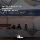 주식회사 로컬업