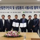 미래산업개발 이미지