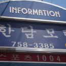 대림모텔 이미지