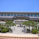 한국국학진흥원유교문화박물관 이미지