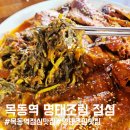 곰달래한의원 이미지