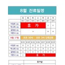 차이플러스한의원 이미지