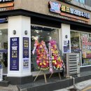 오산빨래방 이미지