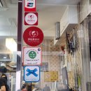 가야할매밀면 | 부산 남포동 전통 밀면 할매가야밀면 후기 데이트 외식 맛집