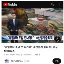 보배수산 이미지